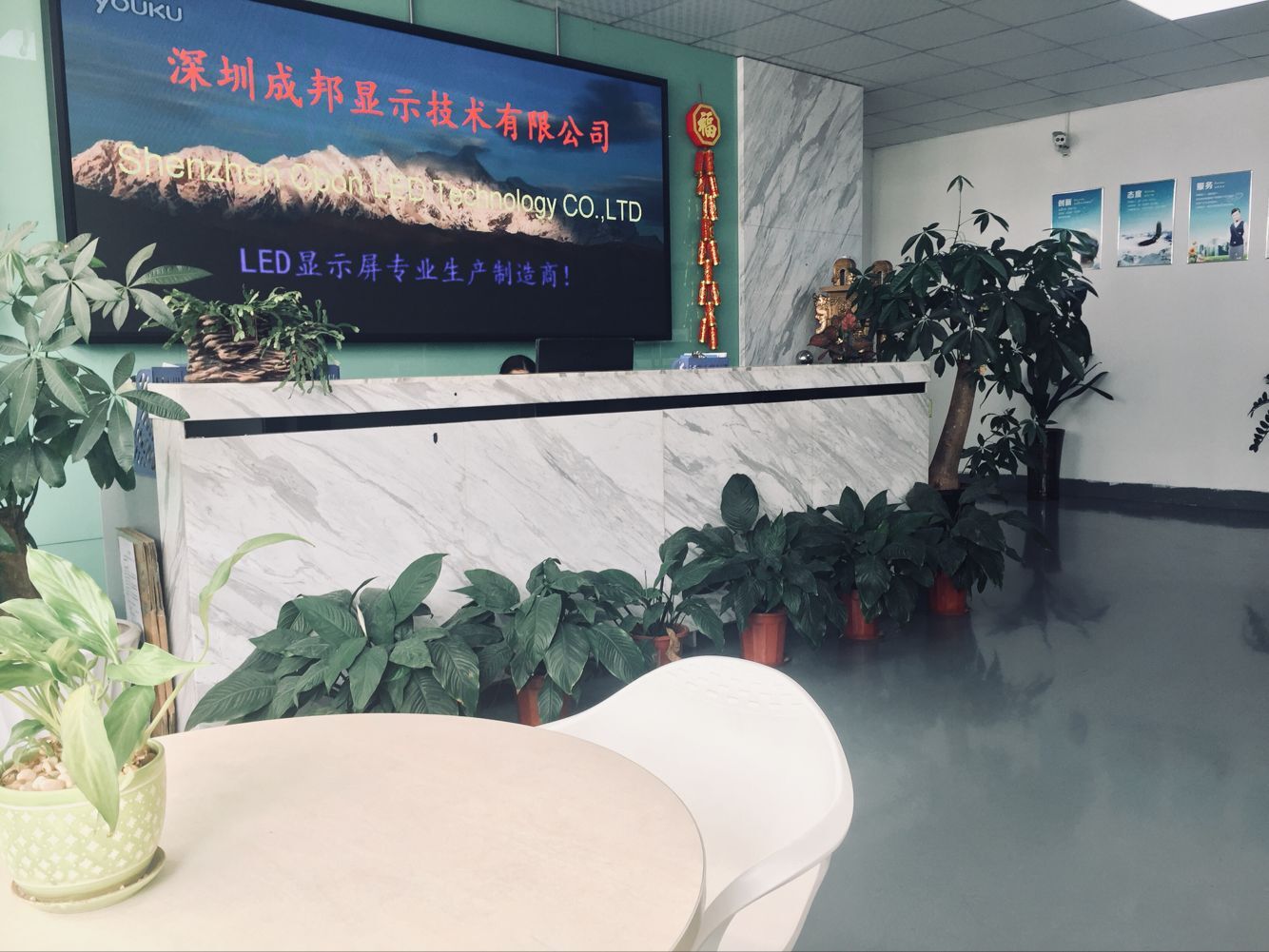 Cbon led reception.jpg