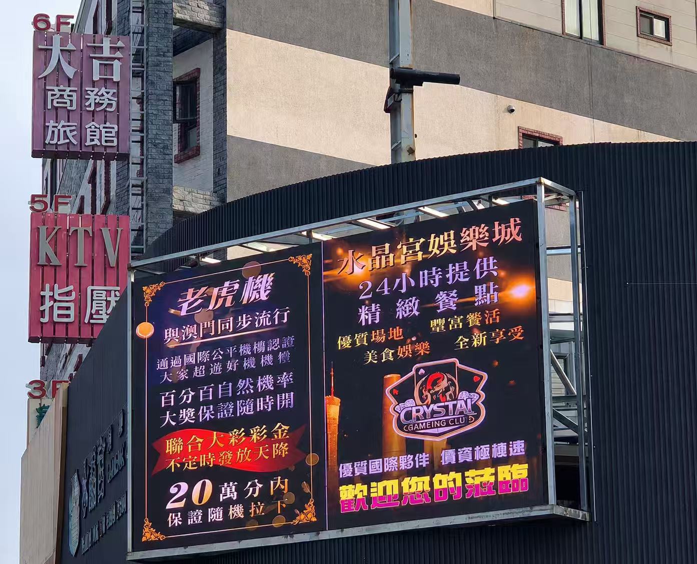How to choice the brightness for outdoor LED displays?